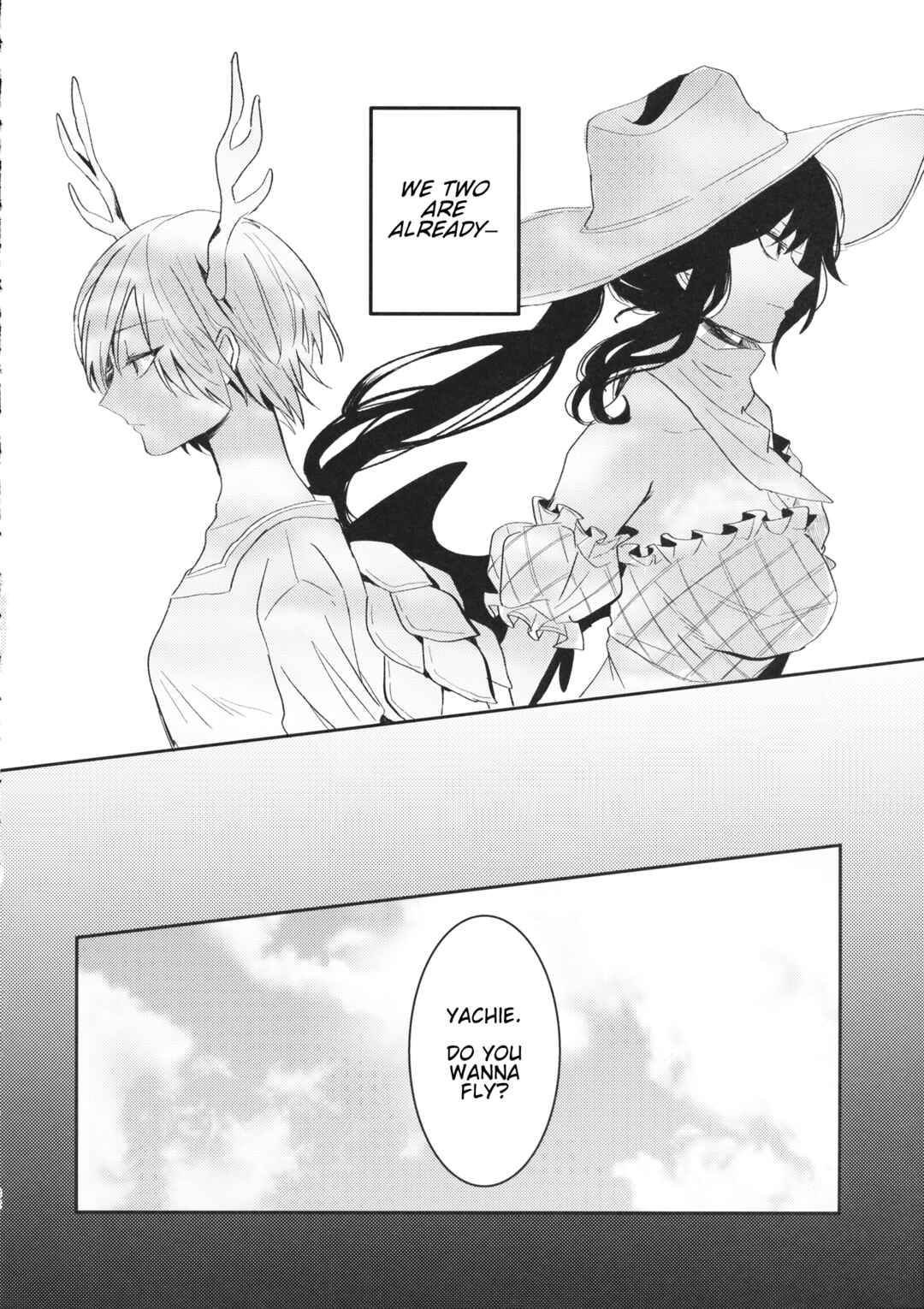 Page 31 Chapter Unknown_4230 Touhou Project - The Shelled Ones Dream of Flying (Doujinshi)
