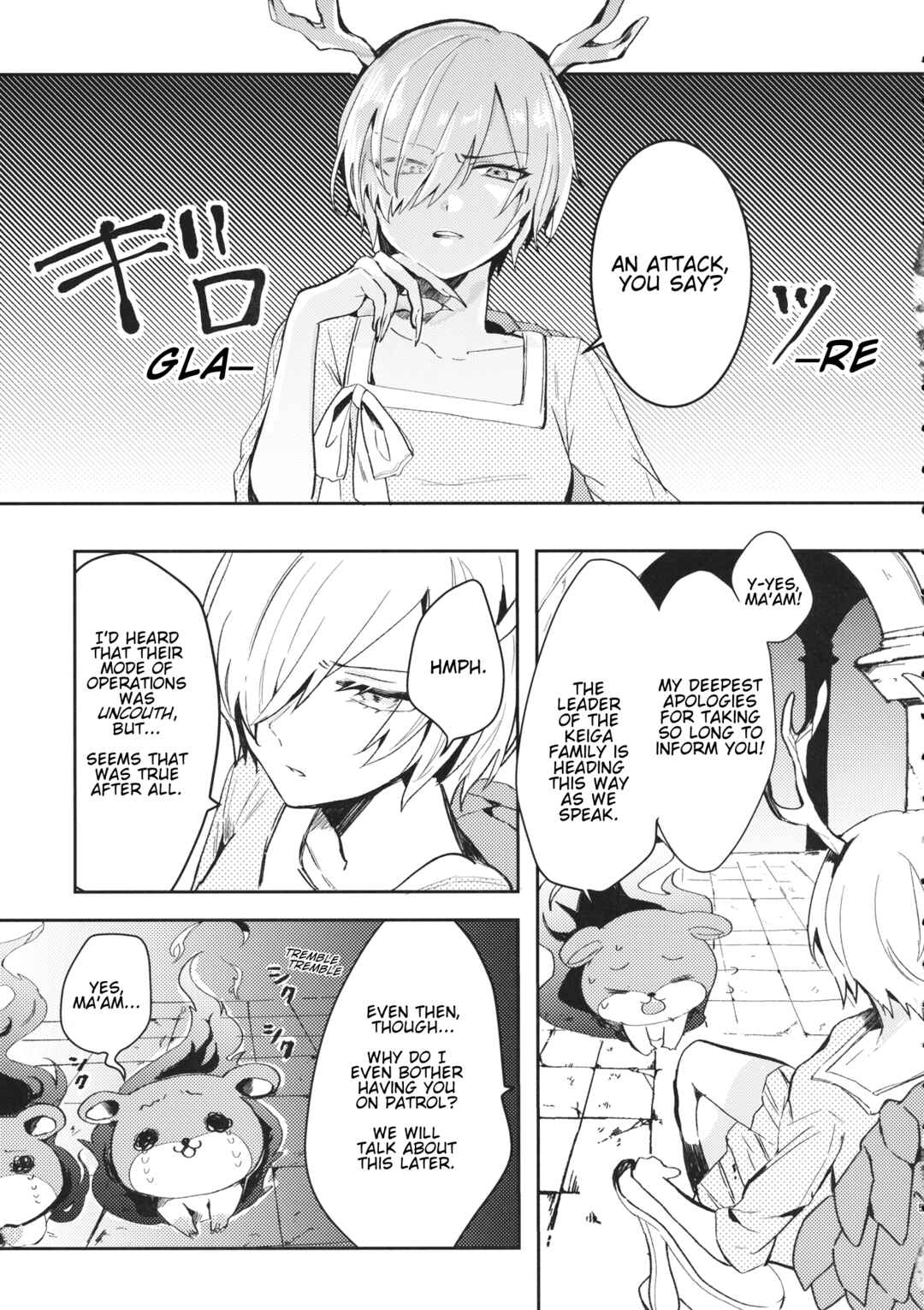 Page 4 Chapter Unknown_4230 Touhou Project - The Shelled Ones Dream of Flying (Doujinshi)