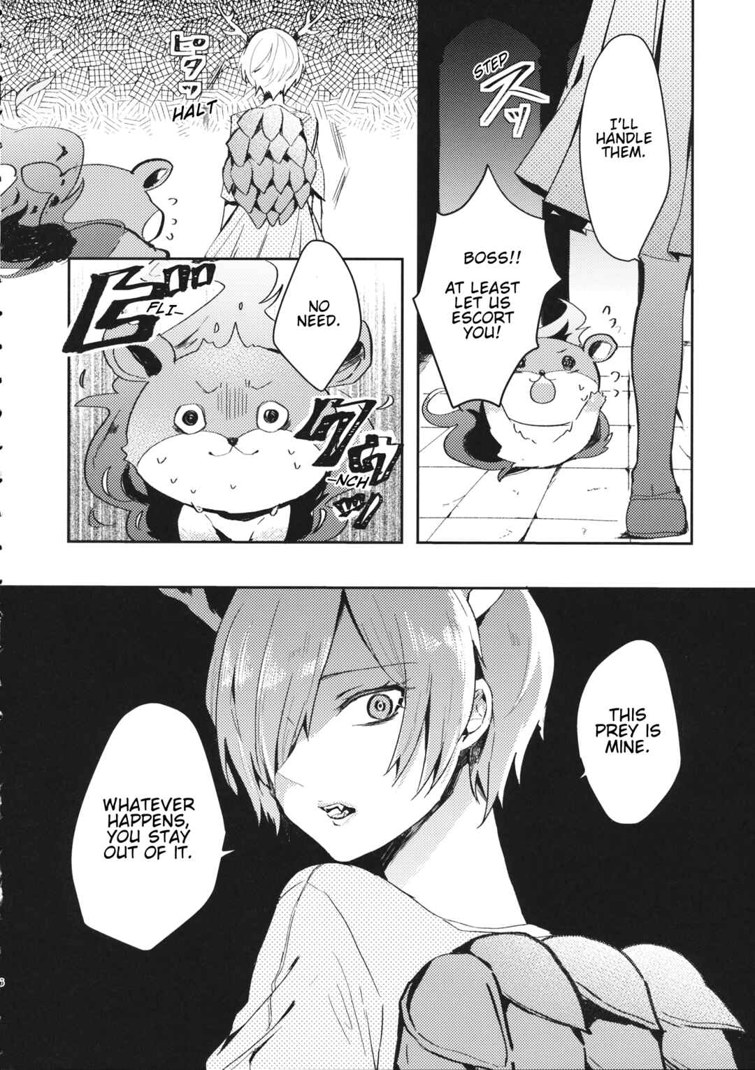 Page 5 Chapter Unknown_4230 Touhou Project - The Shelled Ones Dream of Flying (Doujinshi)