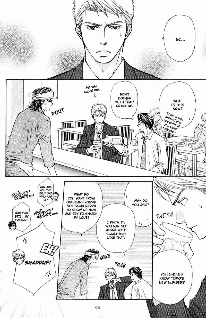 Page 16 Chapter 4 Jounetsu no Young Man