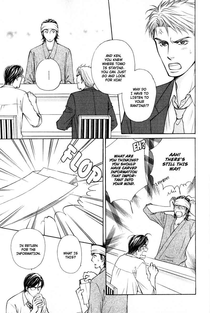 Page 17 Chapter 4 Jounetsu no Young Man
