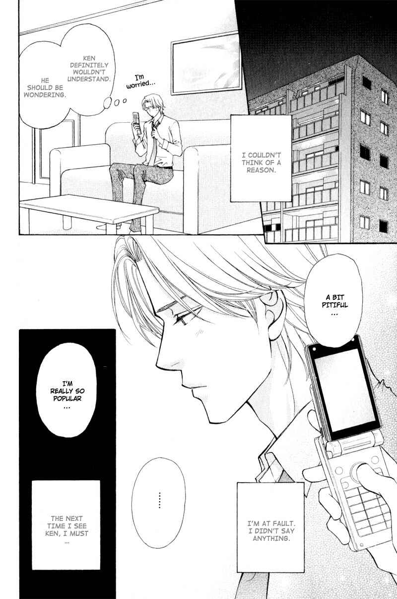 Page 20 Chapter 4 Jounetsu no Young Man
