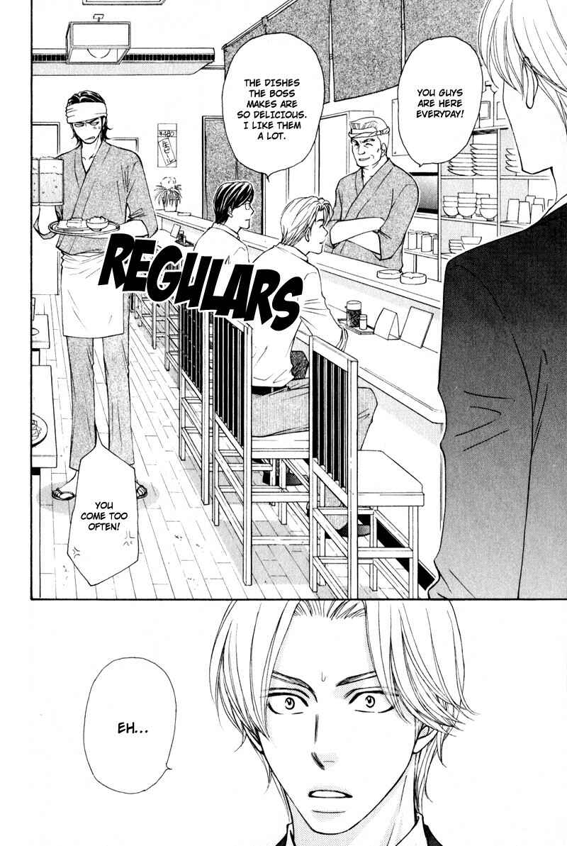Page 24 Chapter 4 Jounetsu no Young Man