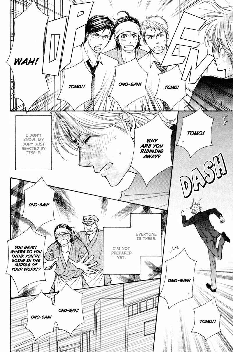 Page 26 Chapter 4 Jounetsu no Young Man