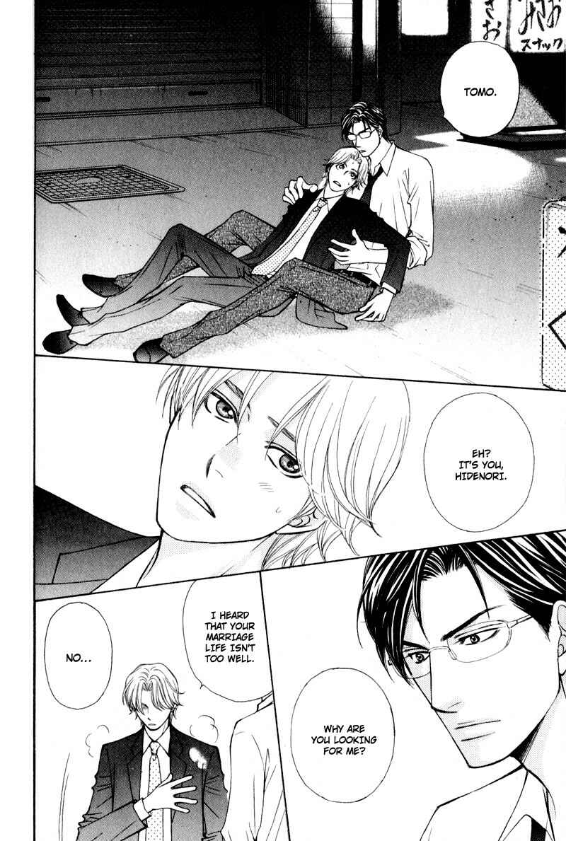 Page 28 Chapter 4 Jounetsu no Young Man