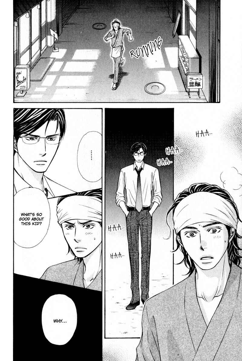 Page 30 Chapter 4 Jounetsu no Young Man