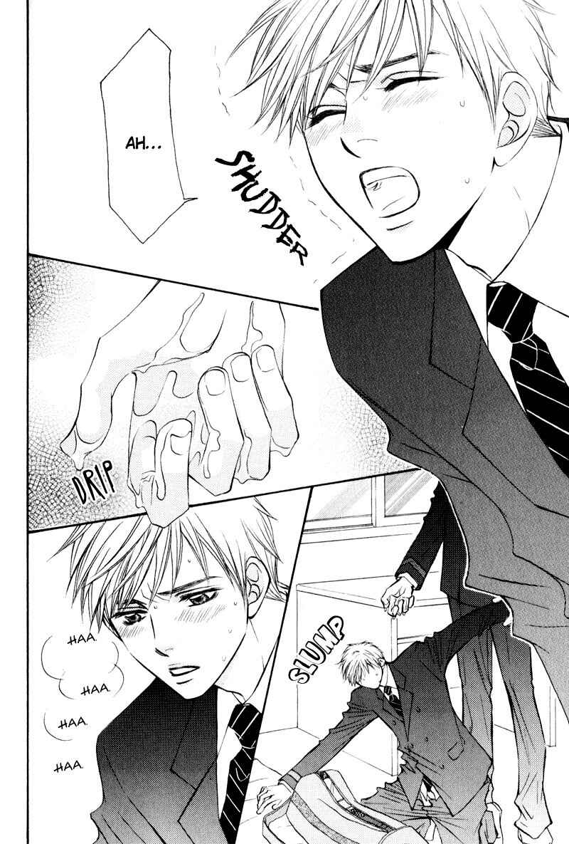 Page 8 Chapter 8 Jounetsu no Young Man