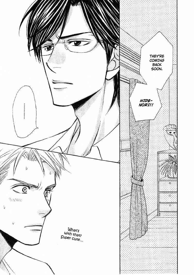 Page 17 Chapter 8.5 Jounetsu no Young Man