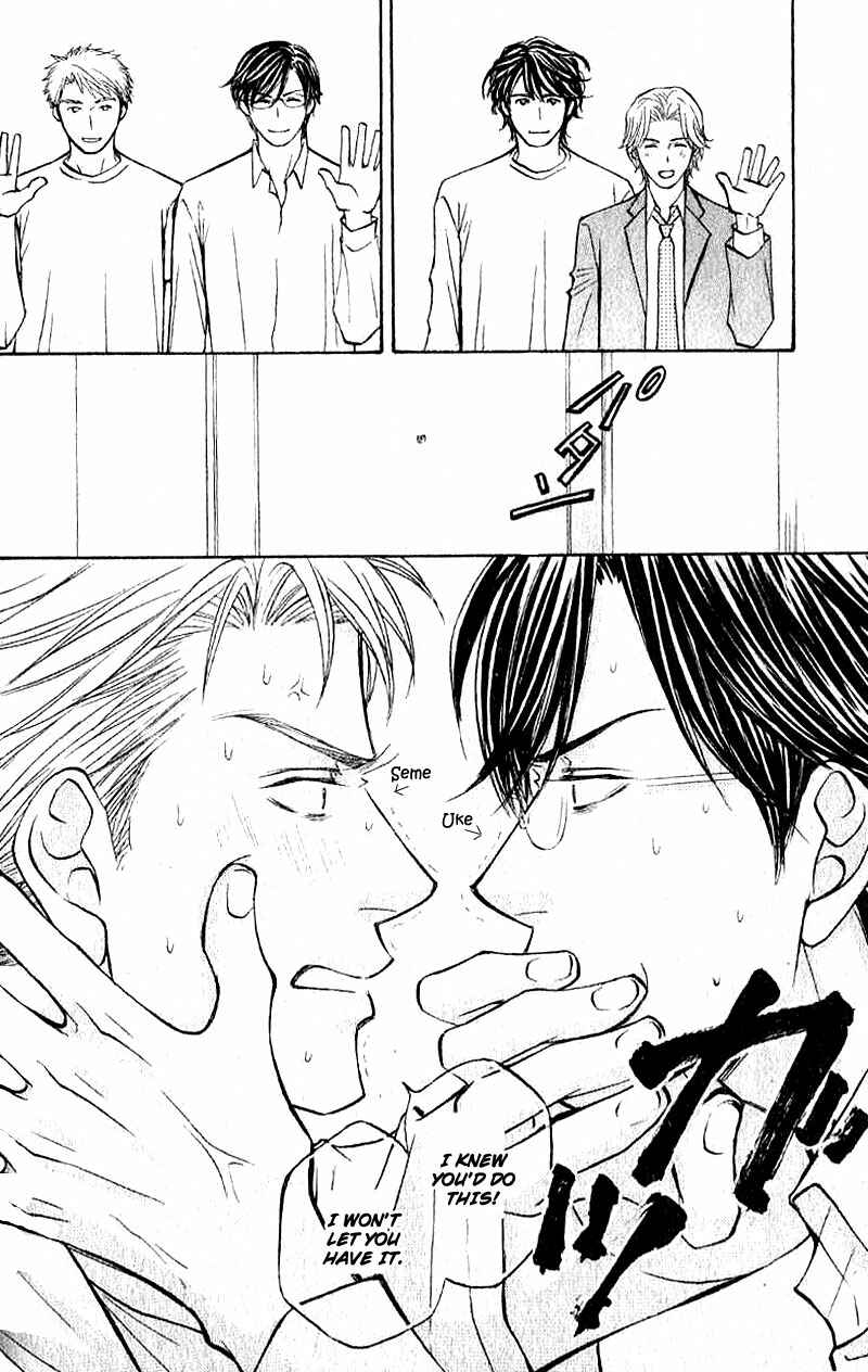Page 20 Chapter 8.5 Jounetsu no Young Man