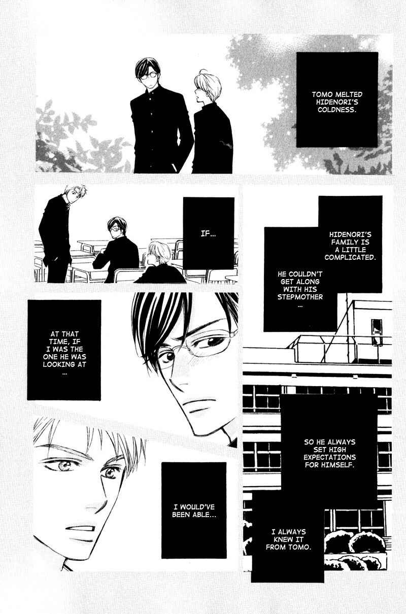 Page 17 Chapter 6 Jounetsu no Young Man