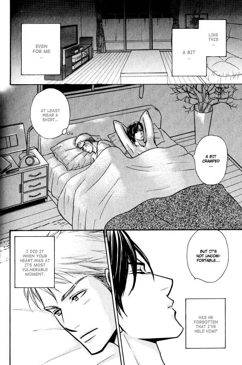 Page 20 Chapter 6 Jounetsu no Young Man