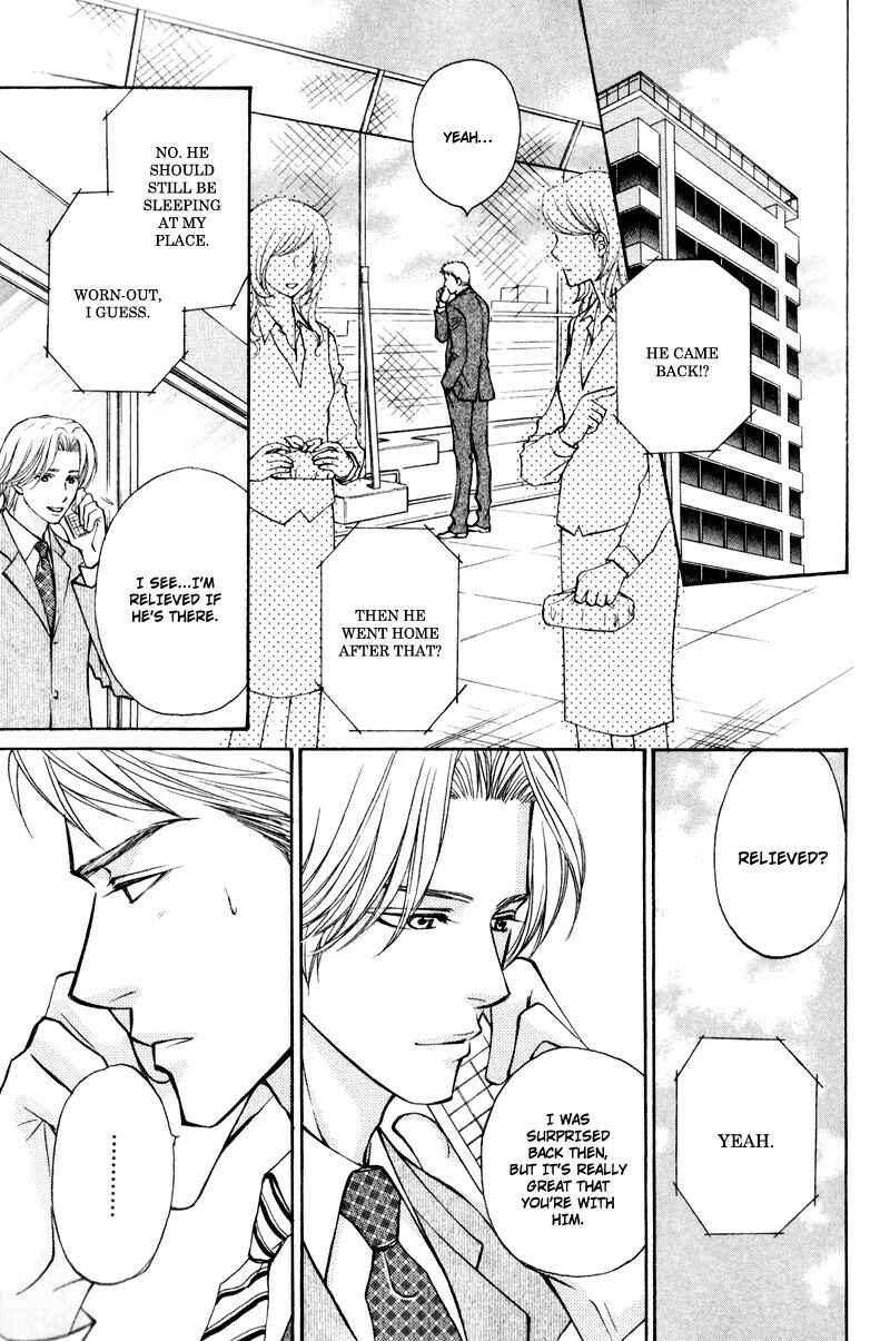 Page 23 Chapter 6 Jounetsu no Young Man