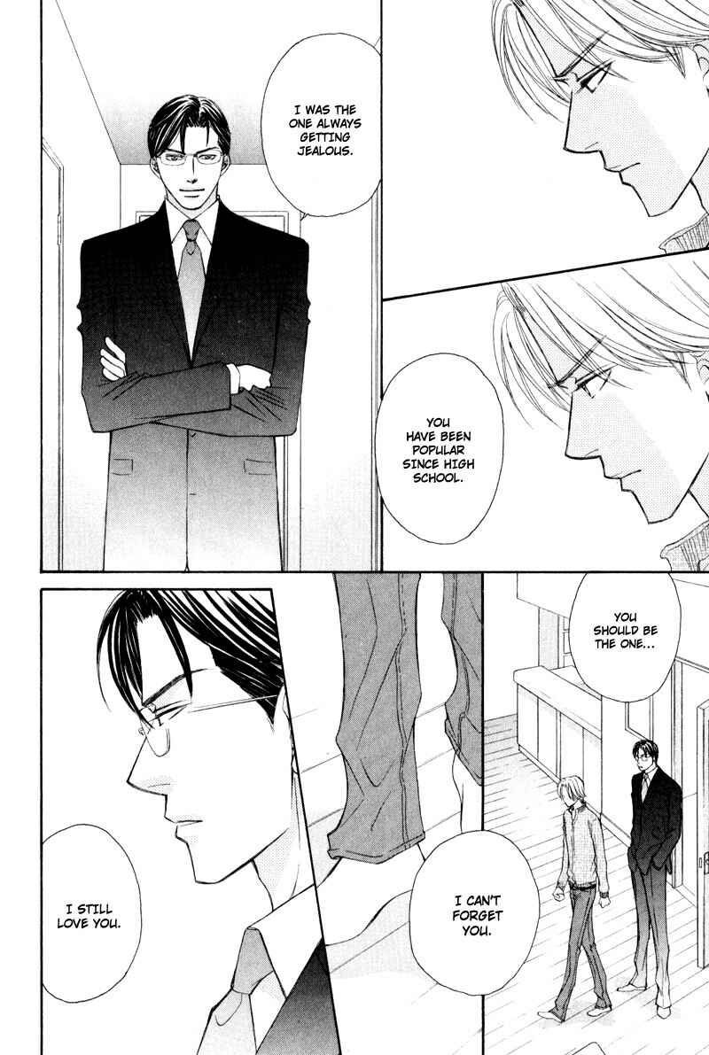 Page 16 Chapter 2 Jounetsu no Young Man
