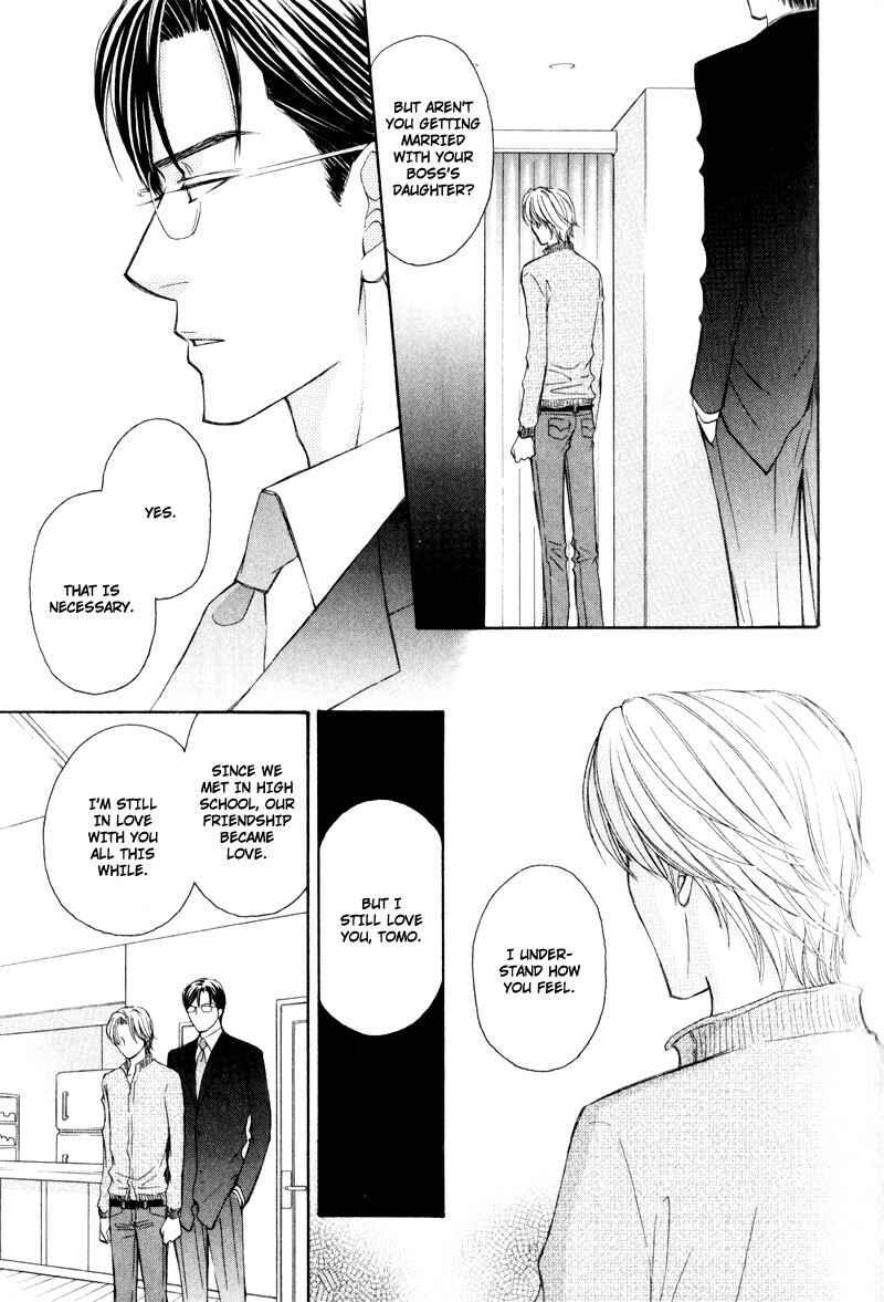 Page 17 Chapter 2 Jounetsu no Young Man
