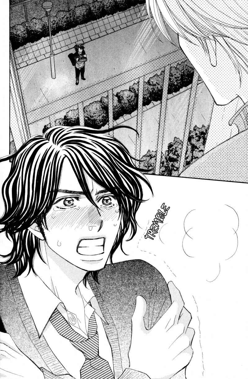 Page 20 Chapter 2 Jounetsu no Young Man