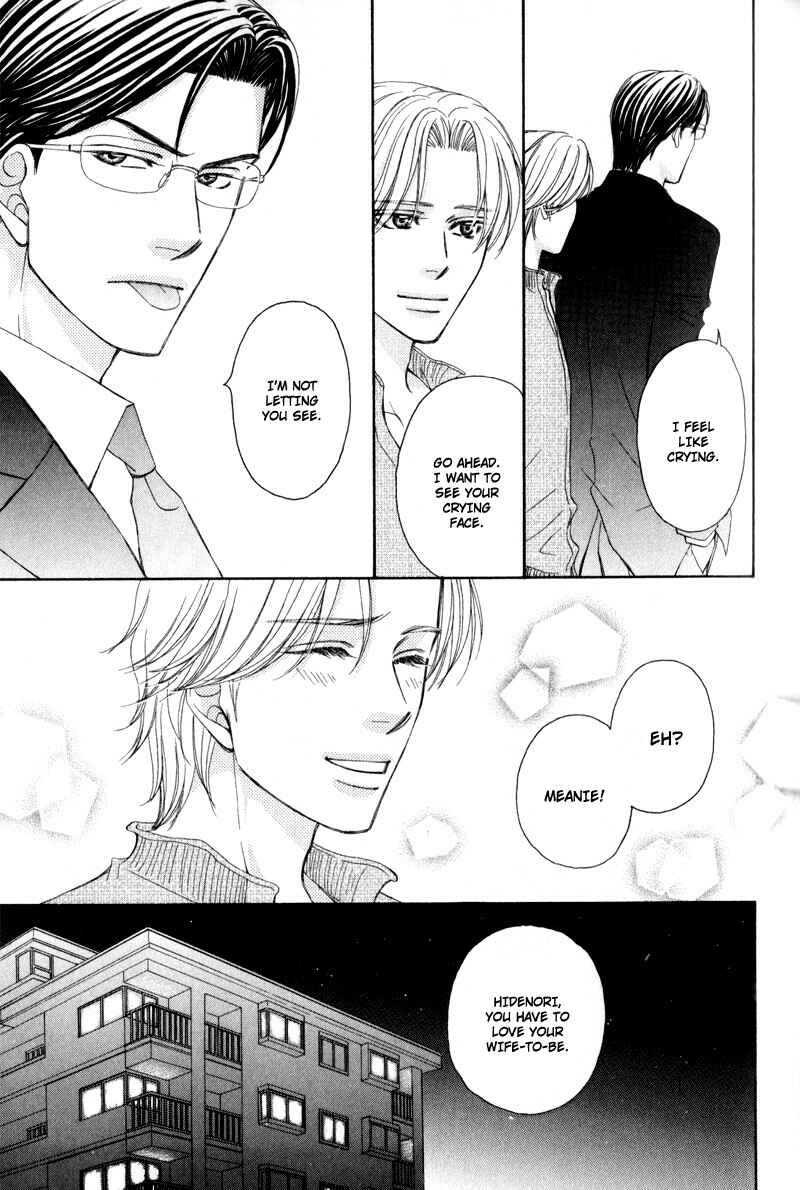 Page 25 Chapter 2 Jounetsu no Young Man