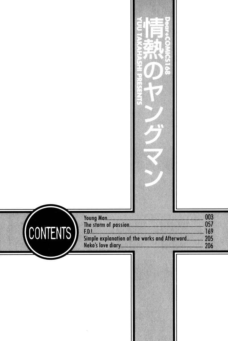 Page 6 Chapter 2 Jounetsu no Young Man