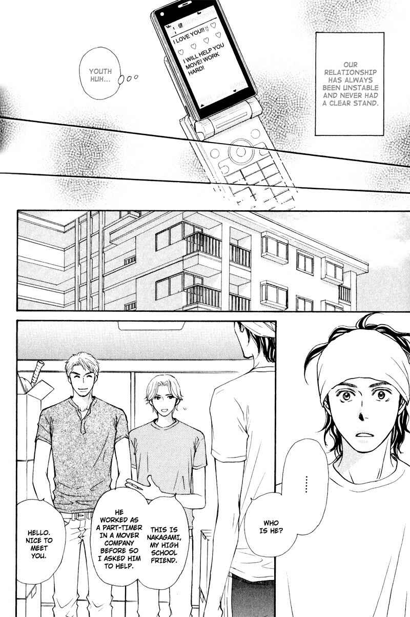 Page 12 Chapter 3 Jounetsu no Young Man