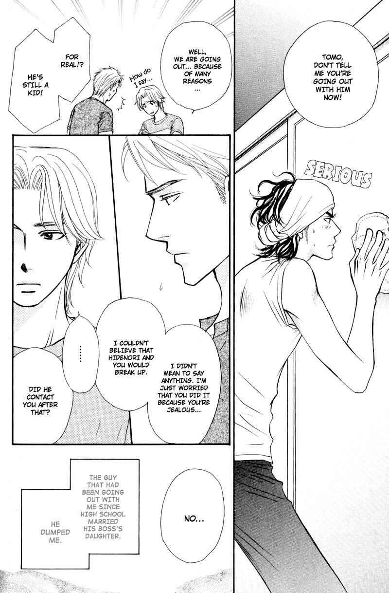 Page 16 Chapter 3 Jounetsu no Young Man