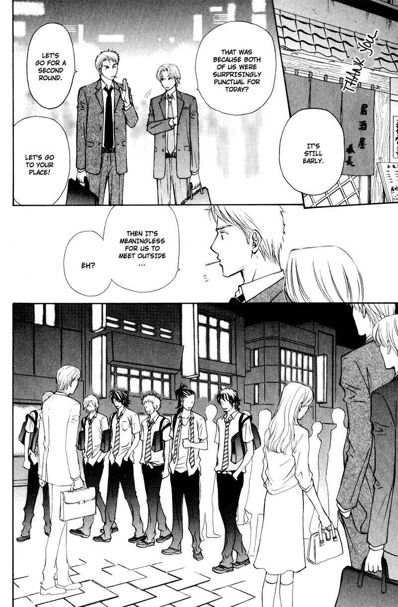 Page 22 Chapter 3 Jounetsu no Young Man