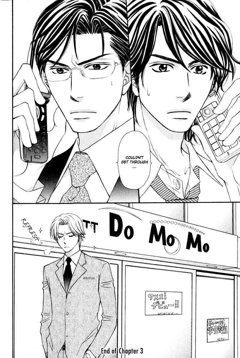 Page 38 Chapter 3 Jounetsu no Young Man