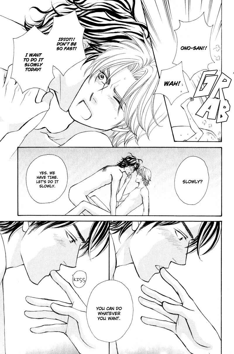 Page 13 Chapter 5 Jounetsu no Young Man