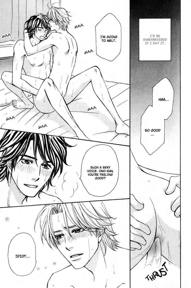 Page 15 Chapter 5 Jounetsu no Young Man