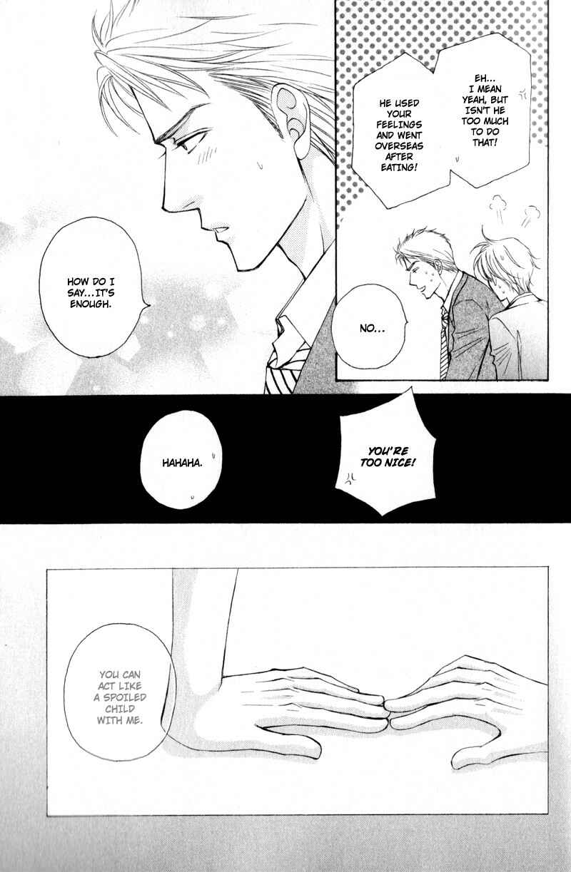 Page 19 Chapter 5 Jounetsu no Young Man