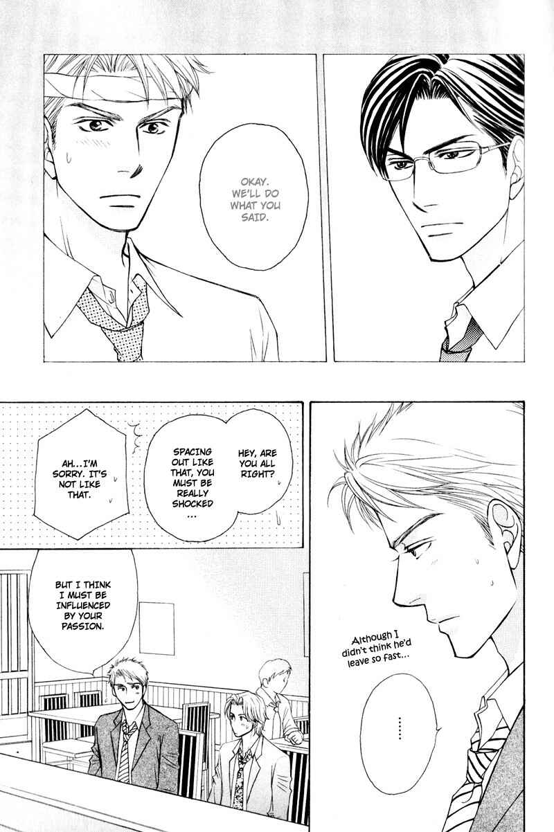 Page 21 Chapter 5 Jounetsu no Young Man