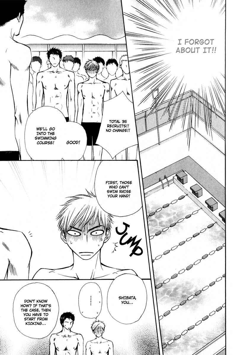 Page 17 Chapter 7 Jounetsu no Young Man