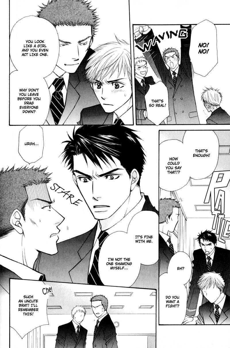 Page 20 Chapter 7 Jounetsu no Young Man