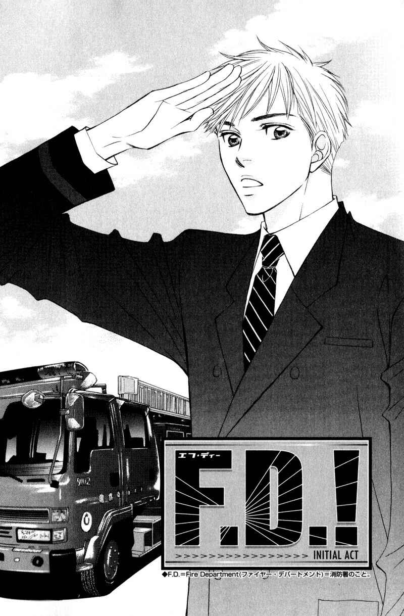 Page 7 Chapter 7 Jounetsu no Young Man