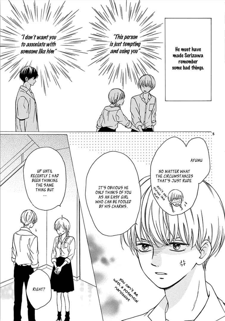Page 10 Chapter 8 Mirai no Danna-sama