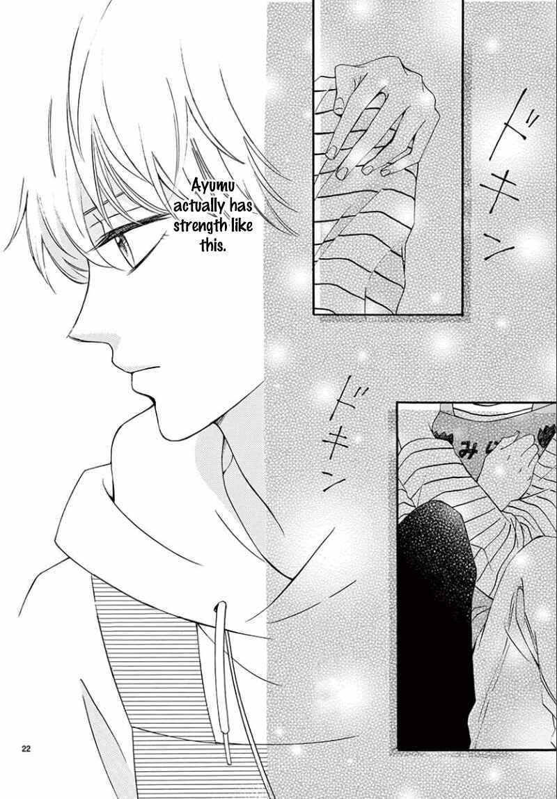Page 21 Chapter 4 Mirai no Danna-sama