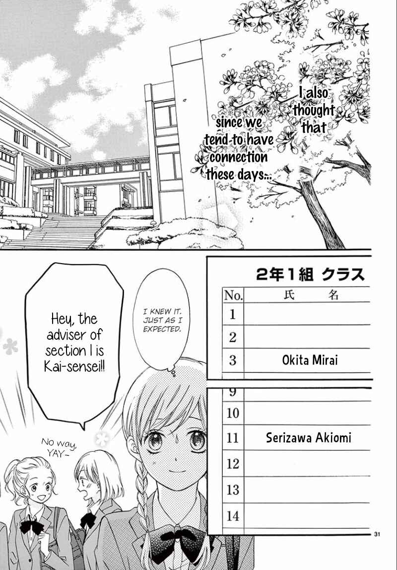 Page 30 Chapter 4 Mirai no Danna-sama