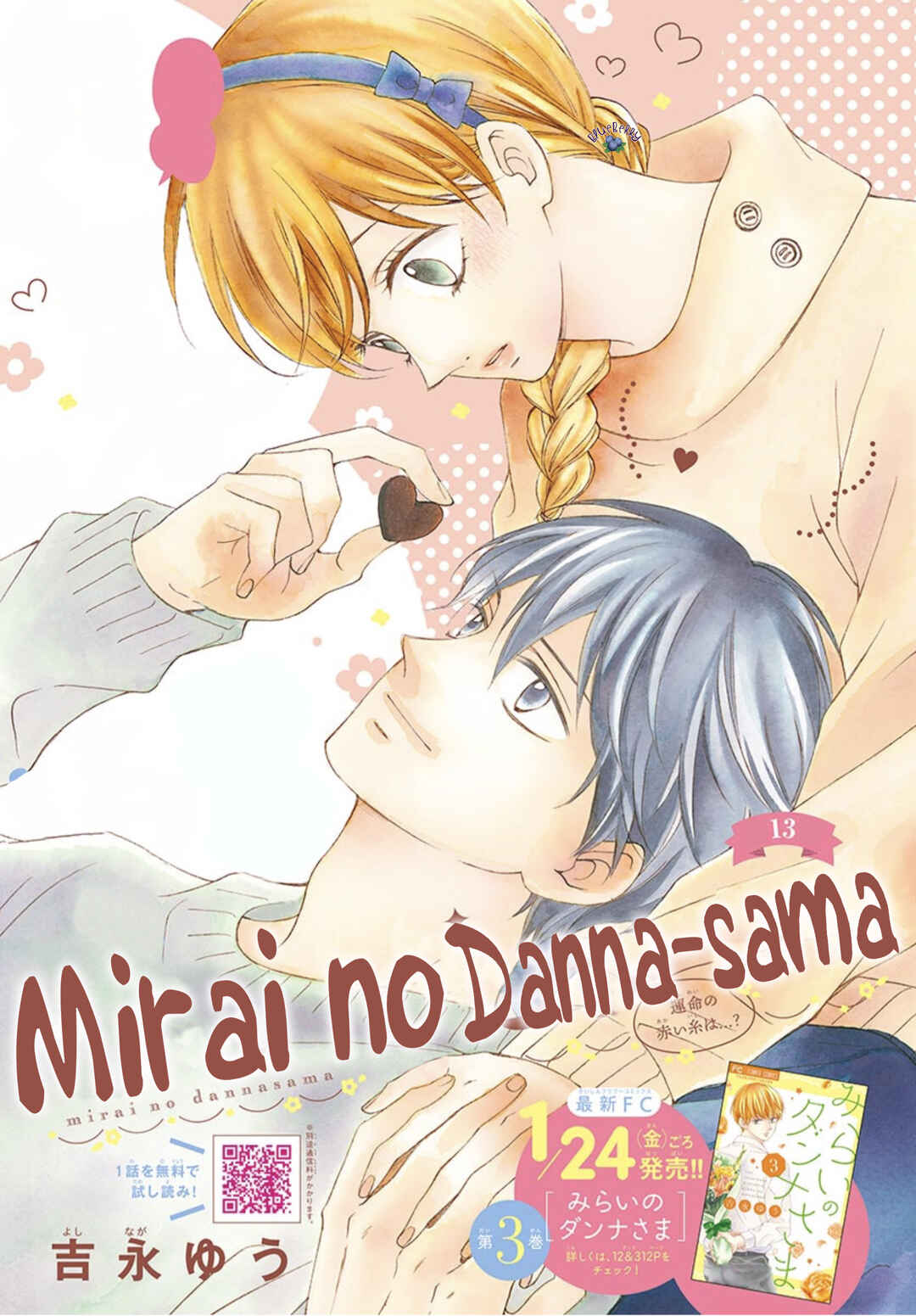 Page 3 Chapter 13 Mirai no Danna-sama