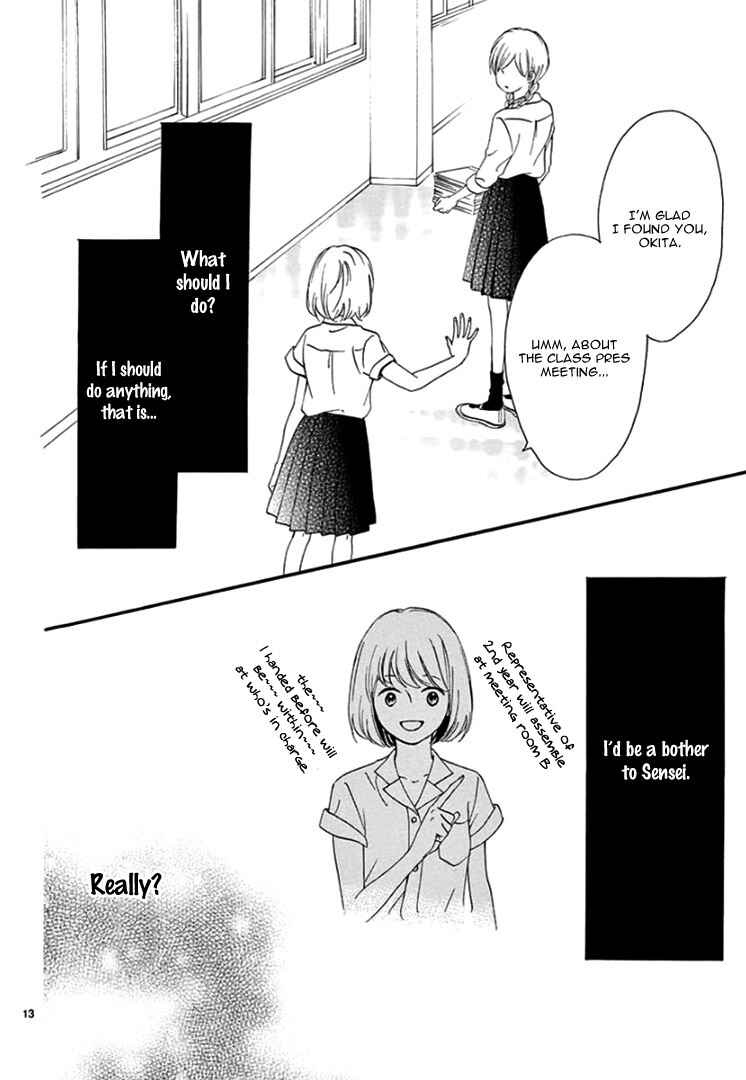 Page 17 Chapter 7 Mirai no Danna-sama