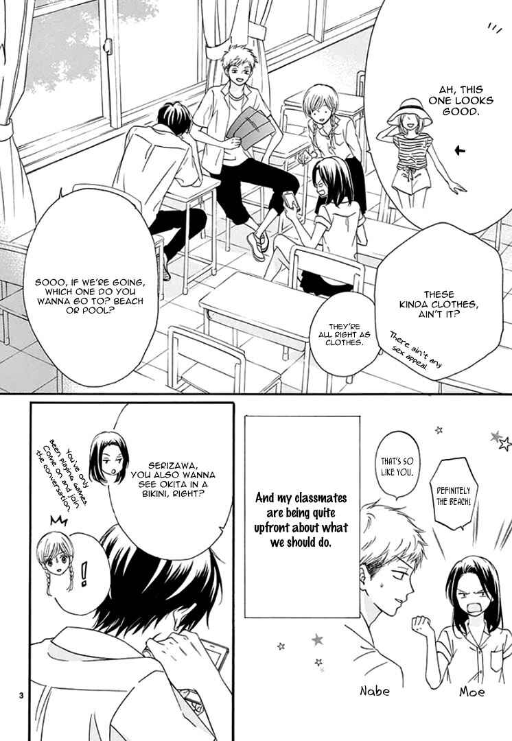 Page 7 Chapter 7 Mirai no Danna-sama
