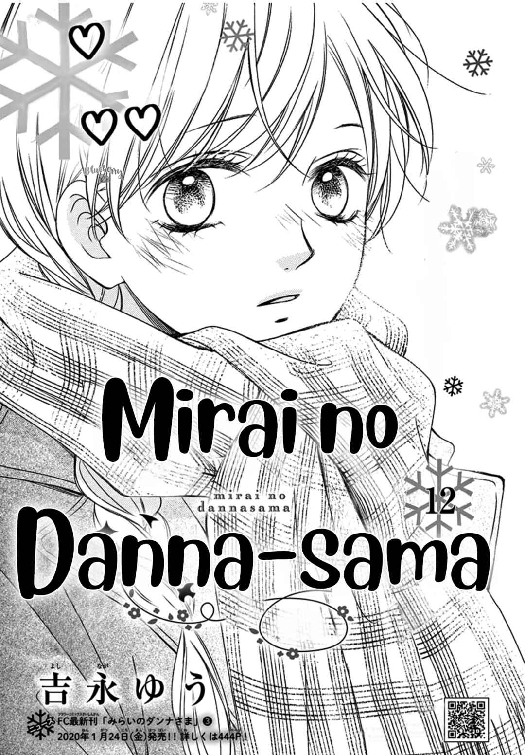 Page 3 Chapter 12 Mirai no Danna-sama