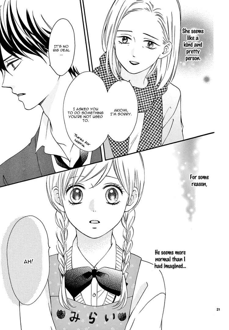 Page 25 Chapter 2 Mirai no Danna-sama
