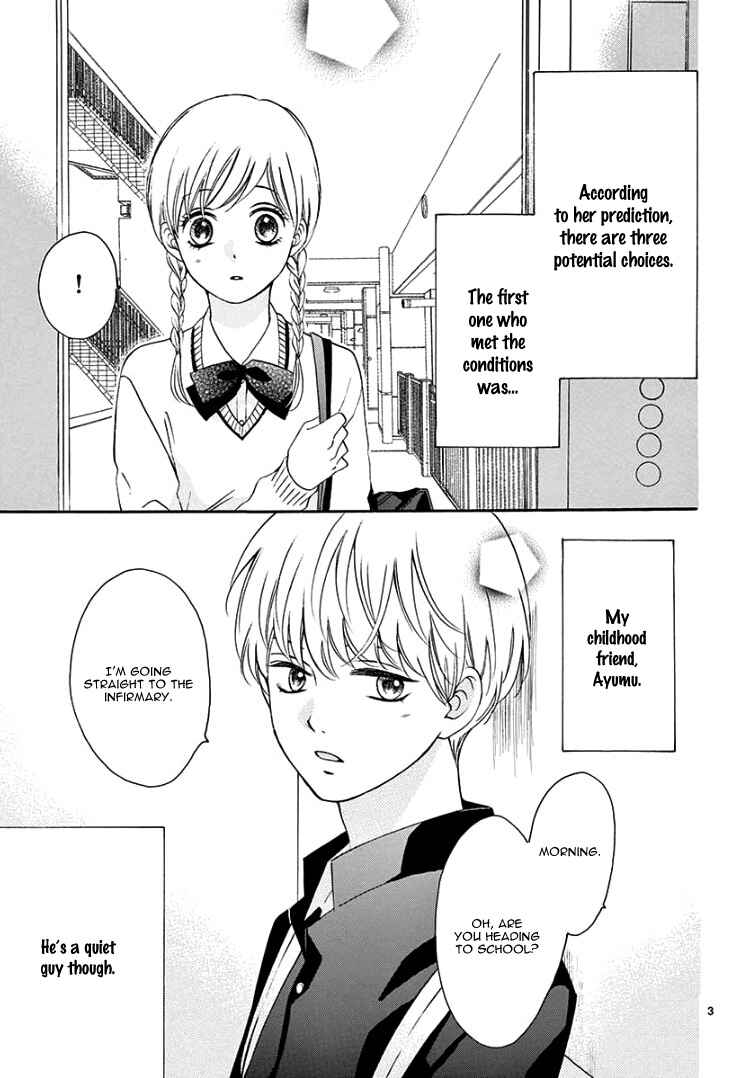 Page 7 Chapter 2 Mirai no Danna-sama