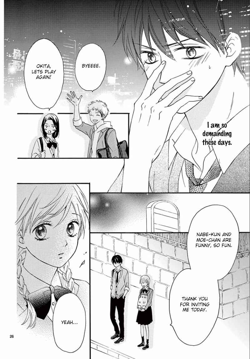 Page 27 Chapter 5 Mirai no Danna-sama