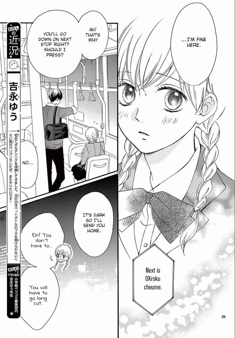 Page 30 Chapter 5 Mirai no Danna-sama