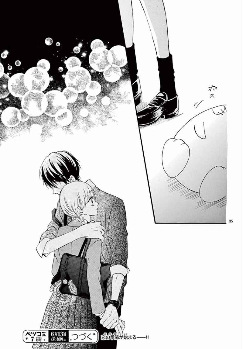 Page 36 Chapter 5 Mirai no Danna-sama