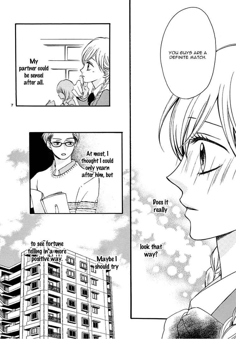 Page 11 Chapter 3 Mirai no Danna-sama
