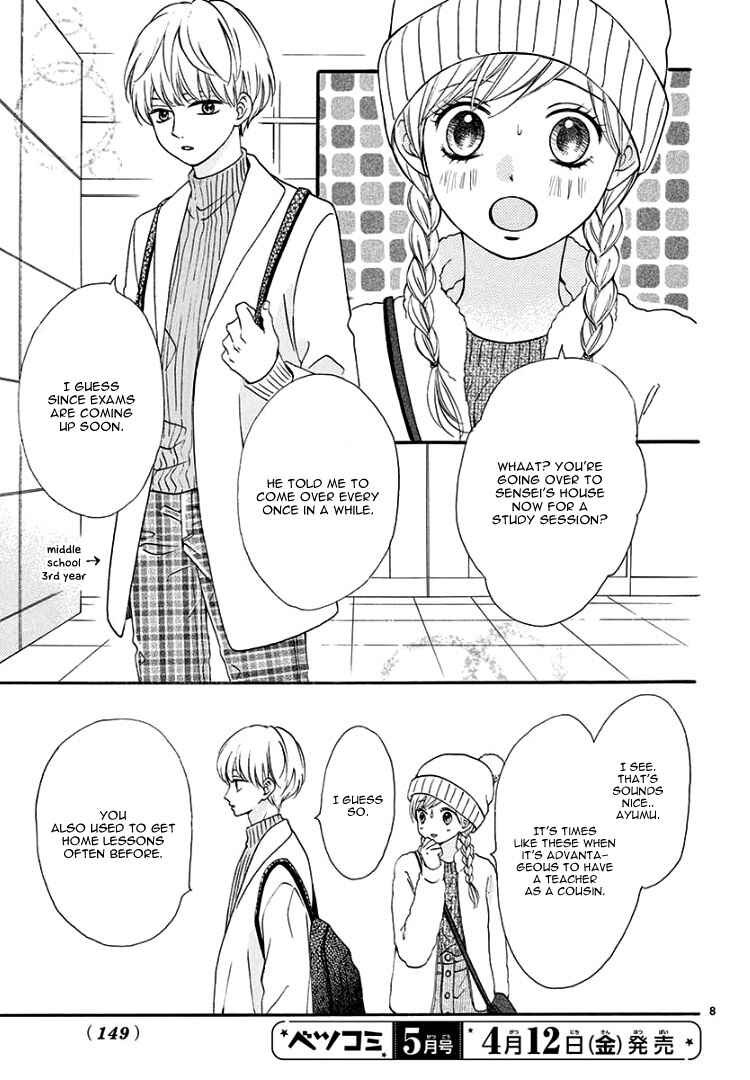 Page 12 Chapter 3 Mirai no Danna-sama
