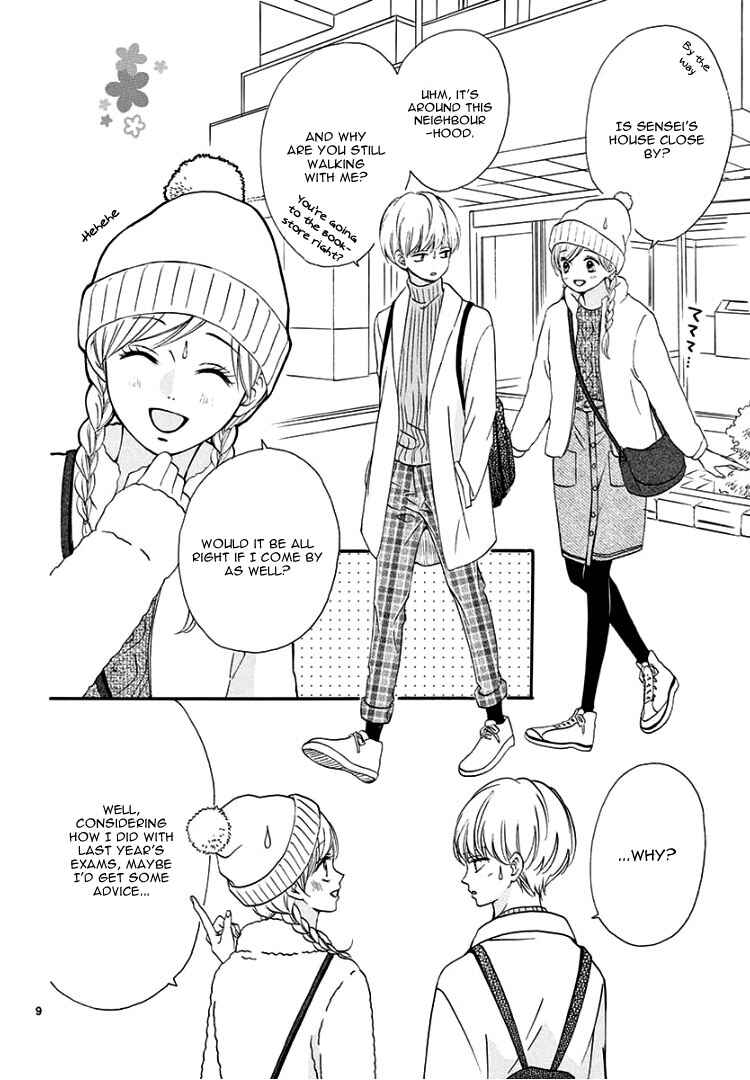 Page 13 Chapter 3 Mirai no Danna-sama