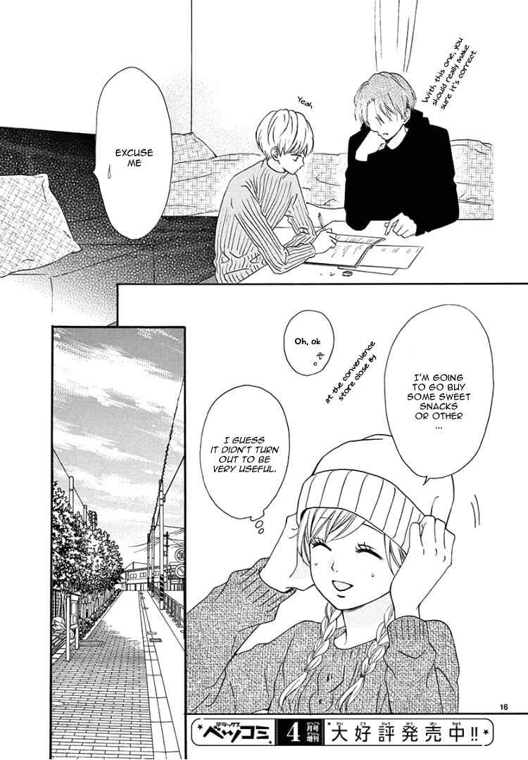 Page 20 Chapter 3 Mirai no Danna-sama