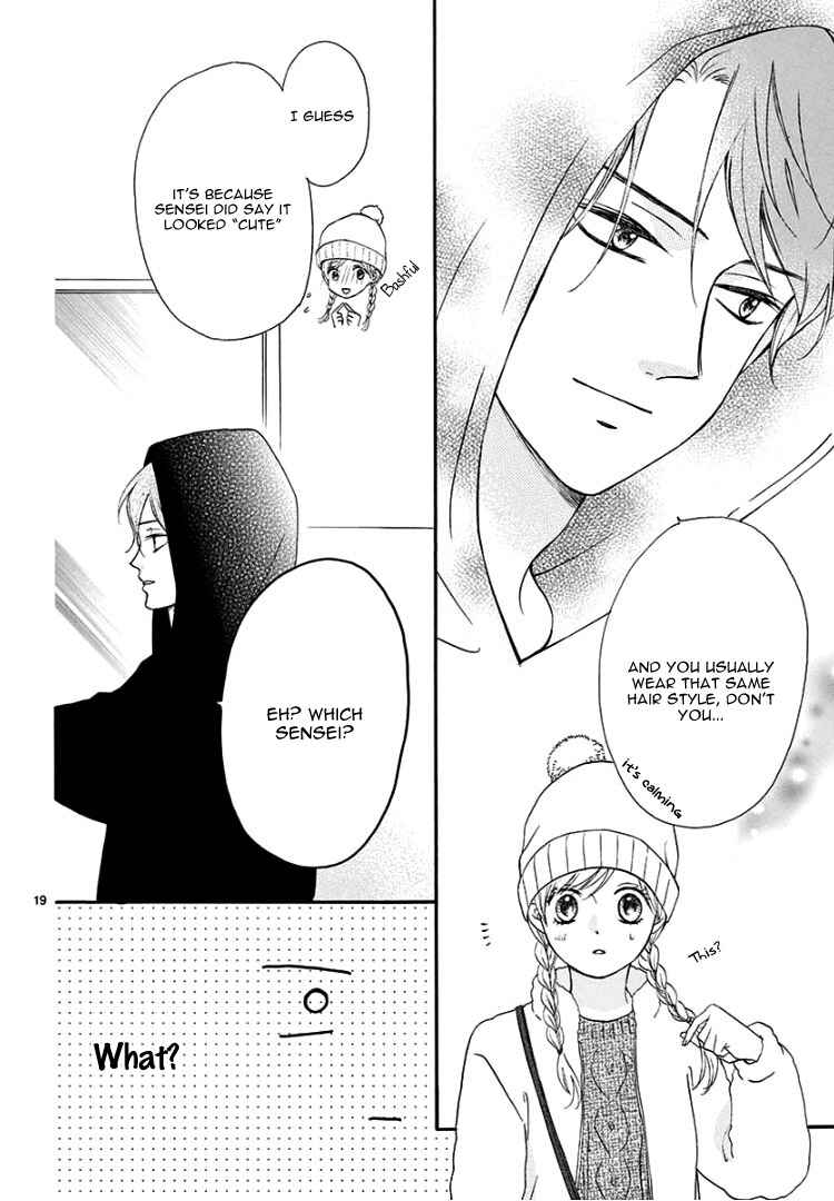 Page 23 Chapter 3 Mirai no Danna-sama