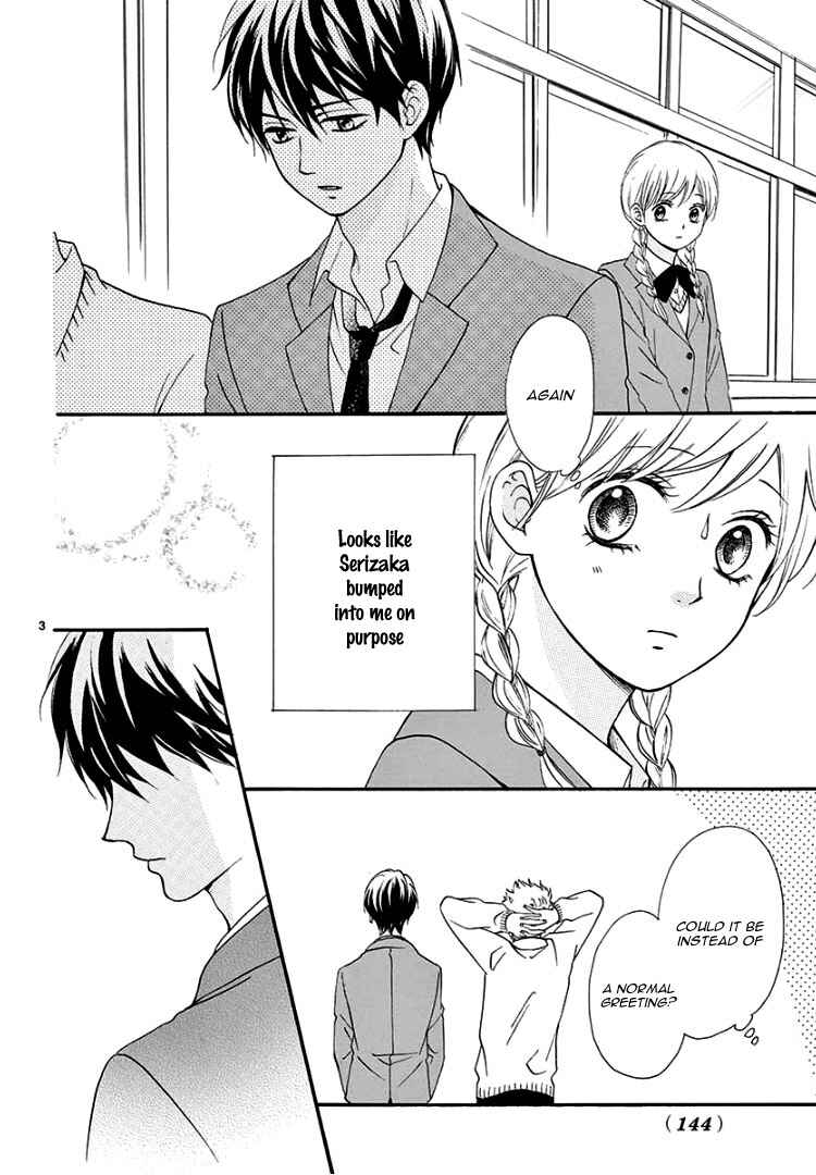 Page 7 Chapter 3 Mirai no Danna-sama
